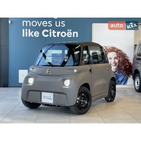 Citroen AMI 2024 6 kWh (8 к.с.) Ami