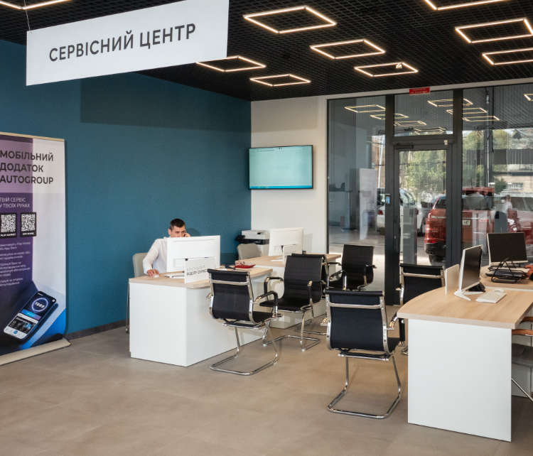 Клієнтська зона в автосалоні