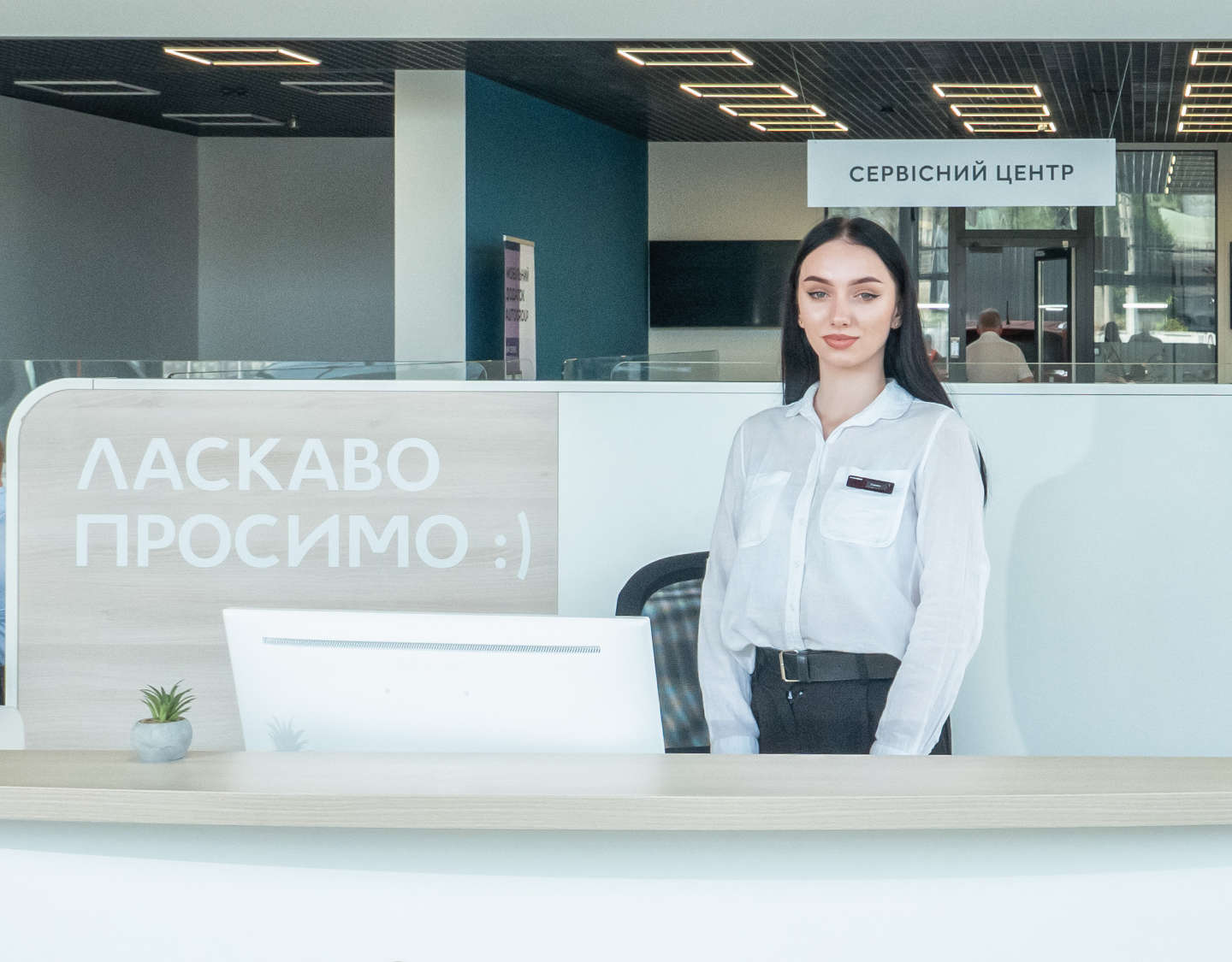 Адміністратор автосалону