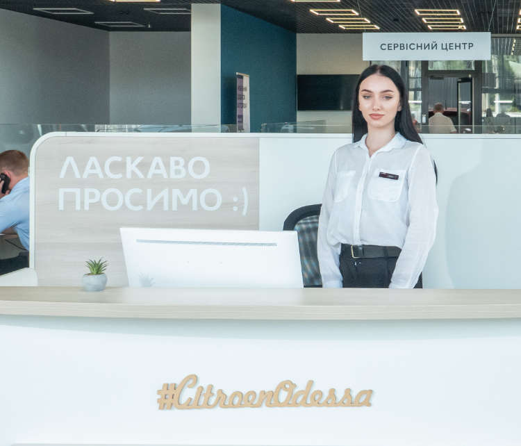 Адміністратор автосалону